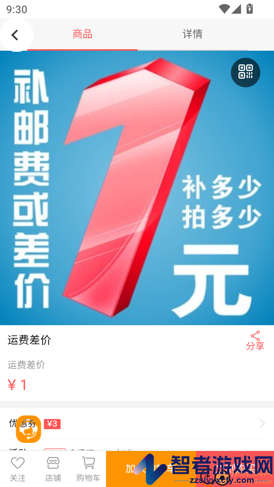 吉云科技官网版app下载