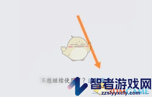 zepp注销账号方法