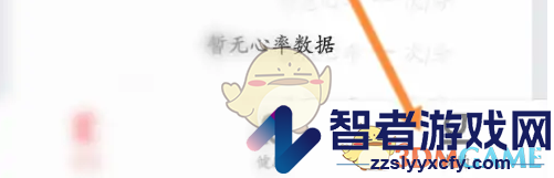 zepp绑定设备方法