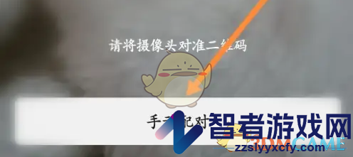 zepp绑定设备方法