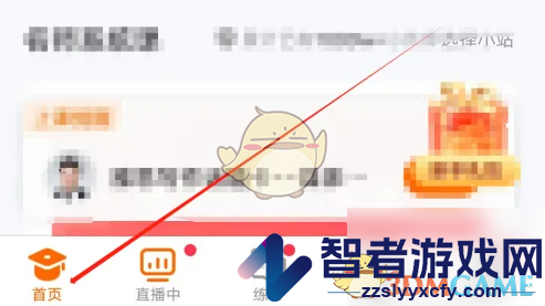 小站雅思查看模拟考考试指南方法