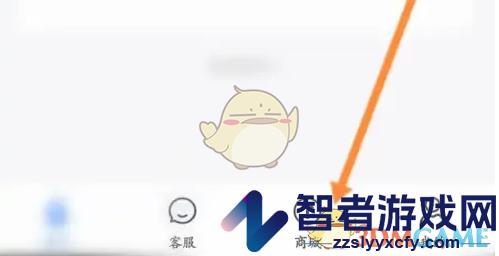 永安行购买骑行卡方法