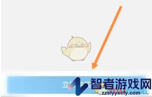 永安行购买骑行卡方法