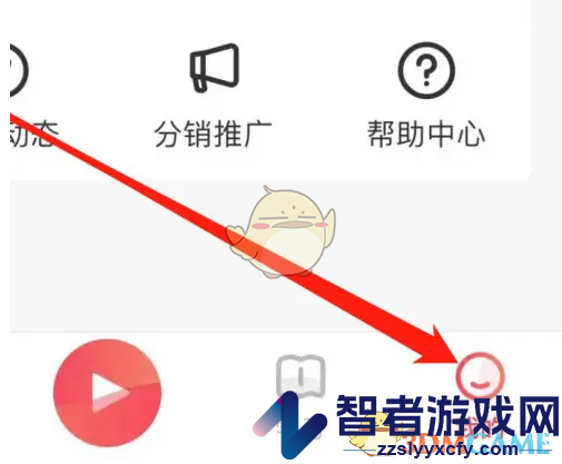 千聊清除缓存方法