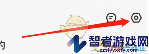 千聊清除缓存方法