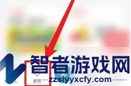住这儿开通自动扣缴方法
