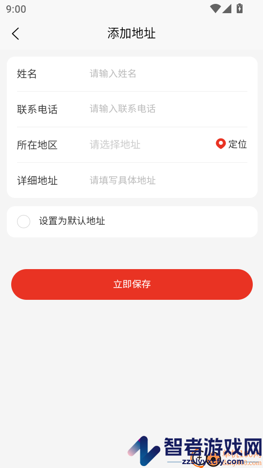 金沃易购官方版APP下载