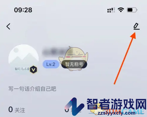 九号出行修改简介方法
