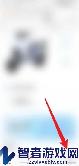 九号出行注销账号方法
