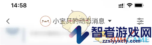 米兔关闭消息提醒方法
