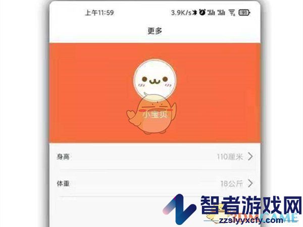 米兔绑定设备教程