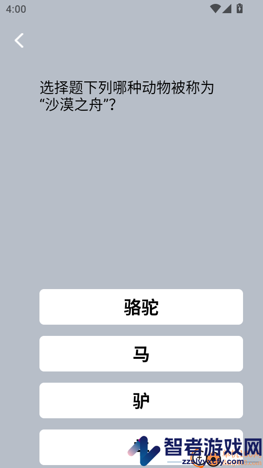 畸形动物园手机版免费版下载