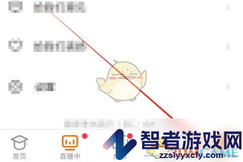 小站雅思卡券兑换方法