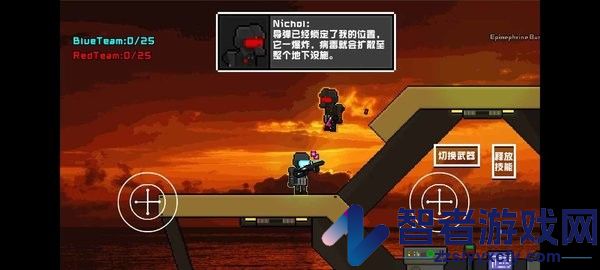 未来战士重置版下载安装