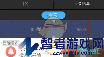 360摄像头查看回放视频方法