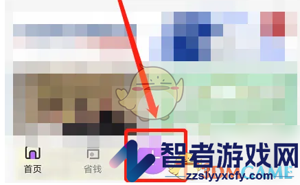 美丽修行发布点评方法