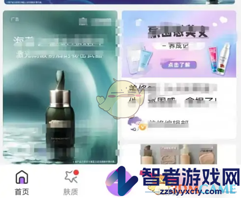 美丽修行订单查看方法
