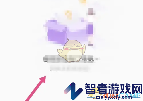 美丽修行订单查看方法