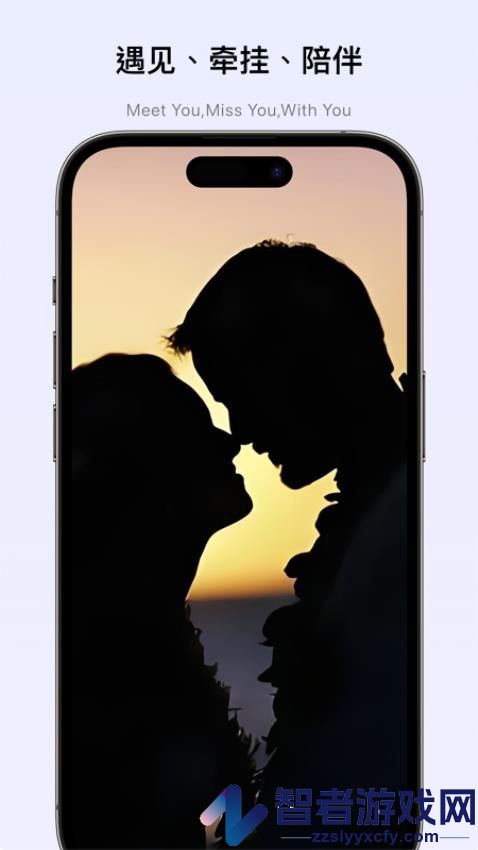 遇颜app官方版下载