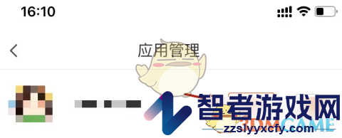 米兔卸载应用方法