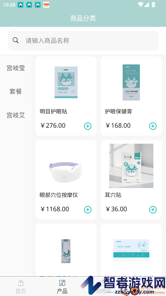 胜鑫汇丰TCMapp下载