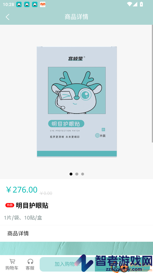 胜鑫汇丰TCMapp下载
