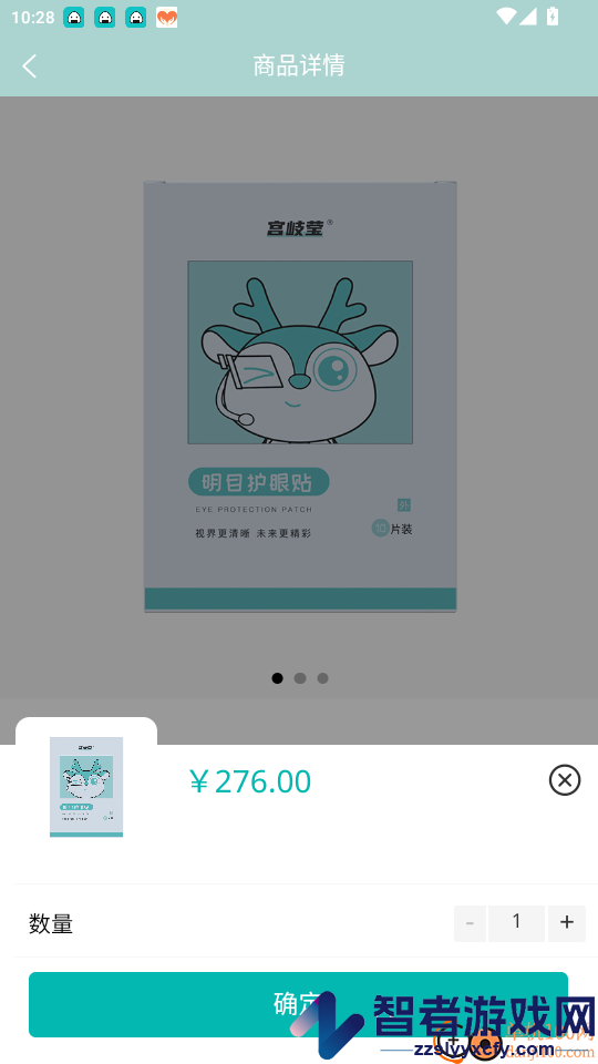 胜鑫汇丰TCMapp下载