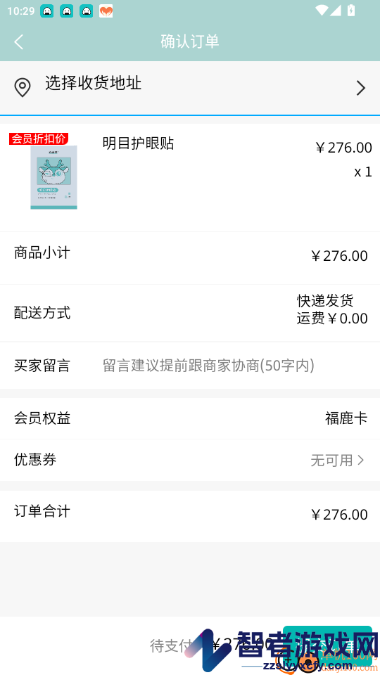 胜鑫汇丰TCMapp下载