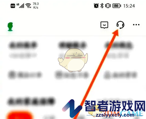 众安保险在线退保方法