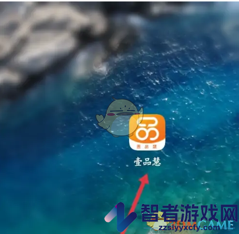壹品慧会员码查看方法