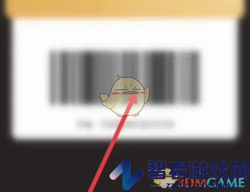 壹品慧会员码查看方法