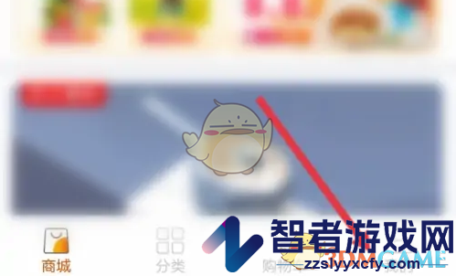 壹品慧会员码查看方法