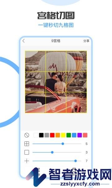 图片拼接软件app下载