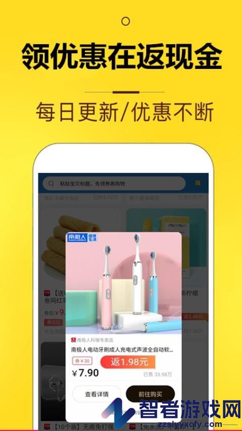 花生软件app官方版下载安装