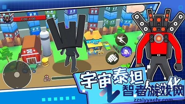 宇宙泰坦人进化手游下载
