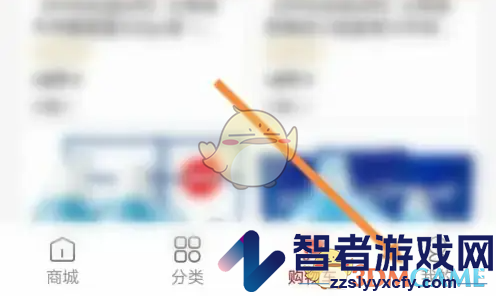 壹品慧绑定燃气账户方法
