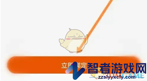 壹品慧绑定燃气账户方法