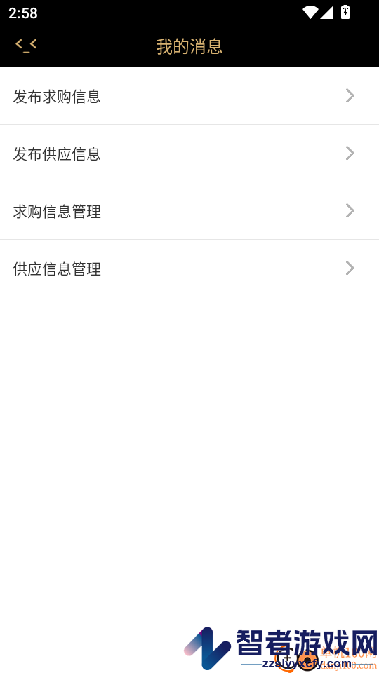 商批宝app下载