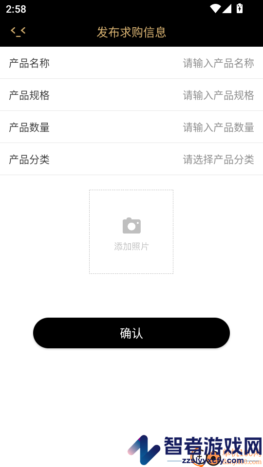 商批宝app下载