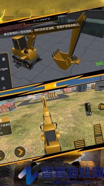 机械组装挖掘模拟手游下载