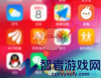 米兔安全守护使用教程