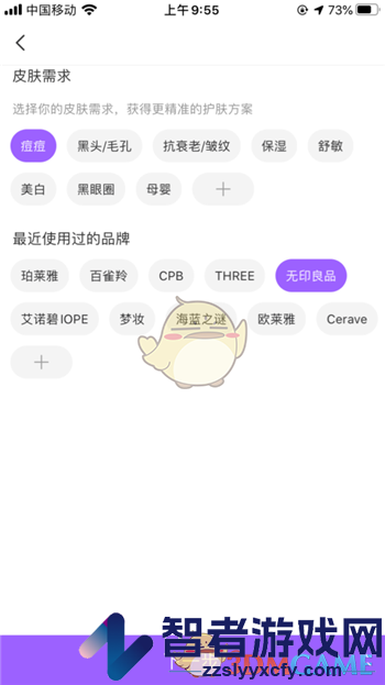 美丽修行测试肤质方法