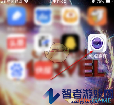 360摄像机智能看家设置方法