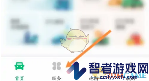 粤通卡注销etc方法