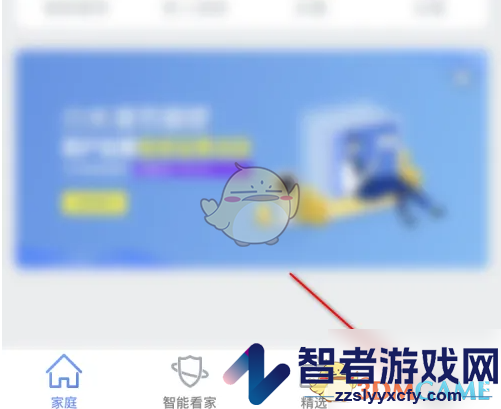 360摄像机定时关机设置方法