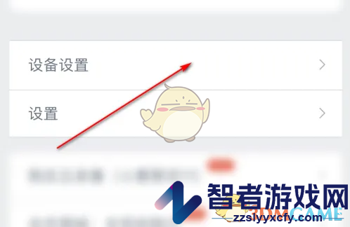 360摄像机定时关机设置方法