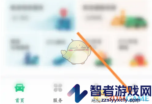 粤通卡关联客户号方法