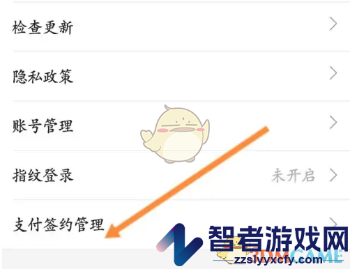 粤通卡关联客户号方法