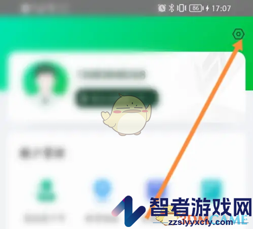 粤通卡关联客户号方法