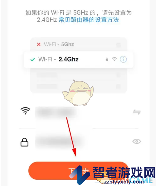 涂鸦智能添加智能灯方法